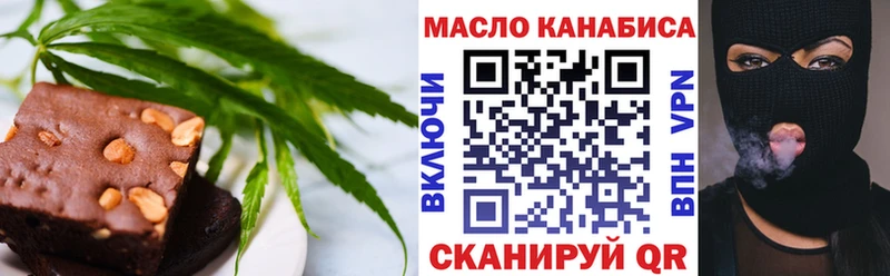 даркнет сайт  дарк нет состав  Печенье с ТГК марихуана  Афипский 