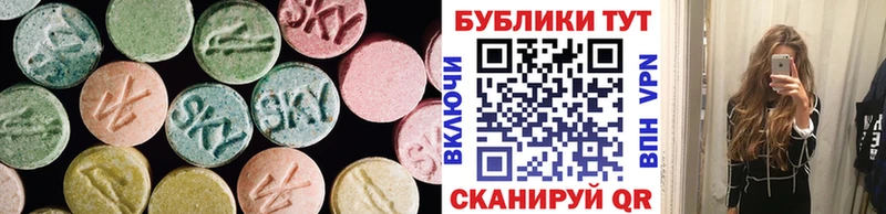 Экстази Cube  блэк спрут онион  Афипский  продажа наркотиков 