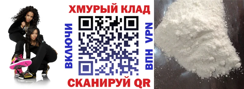 купить наркоту Афипский Героин Афган