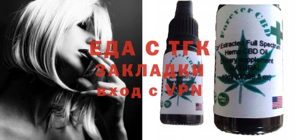 гидра Арсеньев