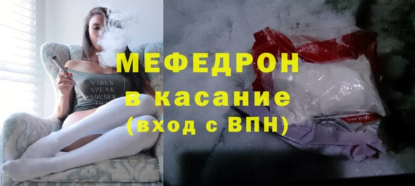 гидра Арсеньев