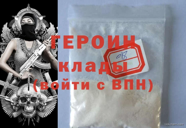 герыч Армянск