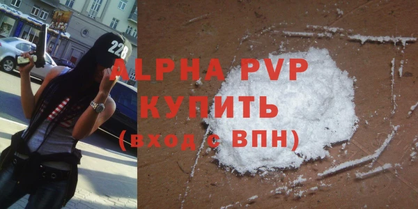 герыч Армянск