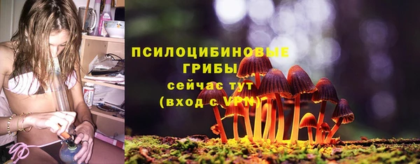 герыч Армянск