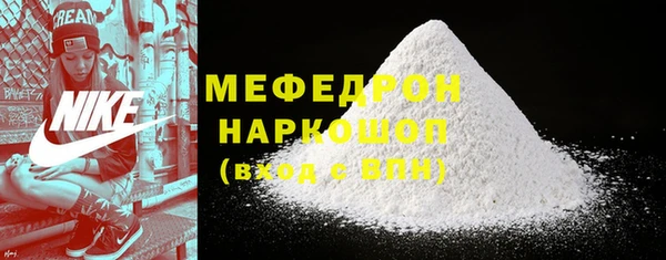гидра Арсеньев