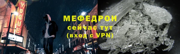 гидра Арсеньев
