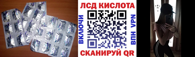 LSD-25 экстази кислота  Афипский 