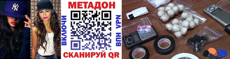 omg рабочий сайт  Афипский  МЕТАДОН мёд 