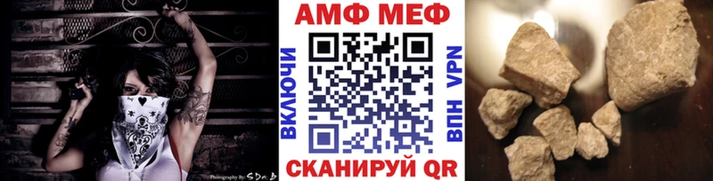 МЕТАМФЕТАМИН кристалл закладки Афипский