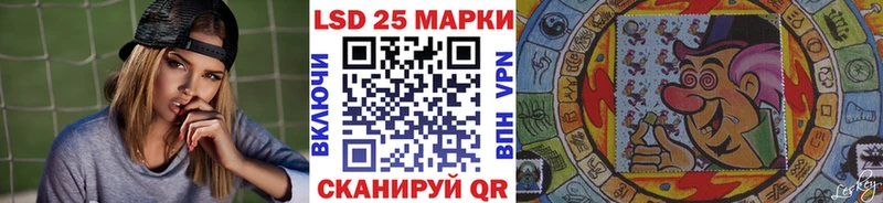 Наркотические марки 1,8мг купить Афипский