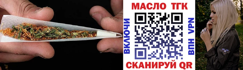 ТГК концентрат  Афипский 